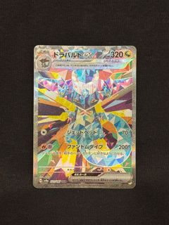 極美品 SAR 月亮伊布 217/187 日文版 高コレクション価値 Pokemon】PTCG sv8a 217/187 月亮伊布ex【SAR】, 興趣及遊戲