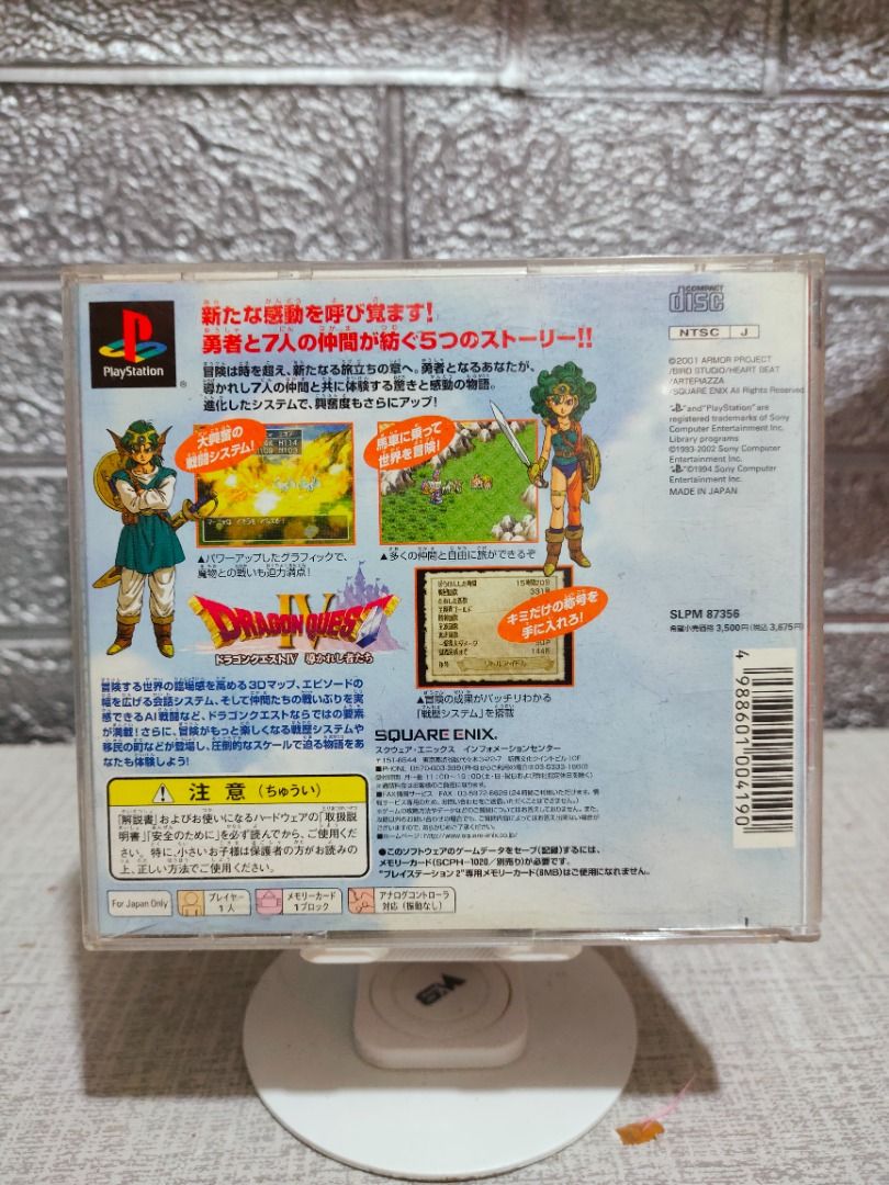 DRAGON QUEST IV PS1 JAPAN (Category: PlayStation) located in Santa Rosa. Submitted by tristanmunoz (Listing ID 1393180053, Image 2). Description: FOR SALE!!! Php 1200 DRAGON QUEST 4 PS1 JAPAN SQUARE ENIX NTSC-J CIB 100% Authentic Tested working condition RARE, COLLECTORS ITEM Can do video calls Warranty: 24 hours testing warranty, will do change/return if item are proven damaged (will be void if defect is caused by accident, misuse, negligence, i