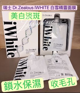 (現貨)(瑞士製造) ($15/1包)($70/一盒5包) Dr.Zealous IWHITE 白雪精靈面膜 30g64239926315778110