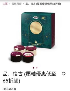 （分類：）位於 。 由 katelo0612 提交（商品編號 1393067310，圖片 1）。簡介： 。