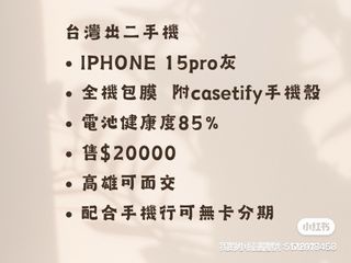 由 bilingual (刊登 ID 1393099435，圖片 1) 提交，位於 的 (類別：)，說明：。