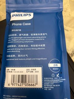 （分類：）位於 。 由 jimmm___jai 提交（商品編號 1393158047，圖片 1）。簡介： 。