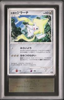 (Category: ) located in . Submitted by theblacksyndicate (Listing ID 1393241480, Image 1). Description: .