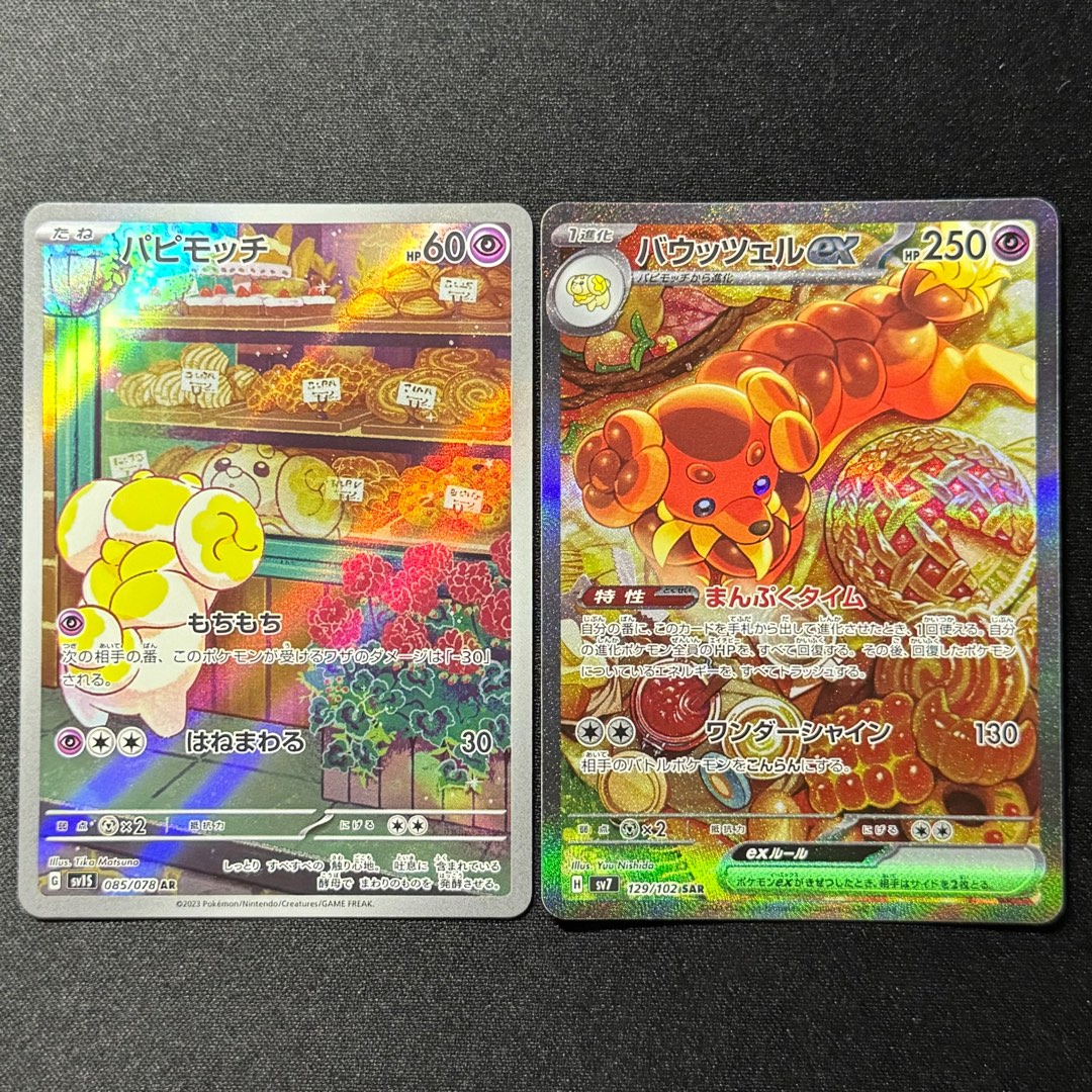129 pokemon card CGC 10 GEM MINT Japanese Pokemon 2021 Pikachu V 129/414 Start Deck 100 –  PKMhobby main image 0