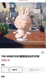 （分類：）位於 。 由 lovie_rabbitbb 提交（商品編號 1392397690，圖片 1）。簡介： 。