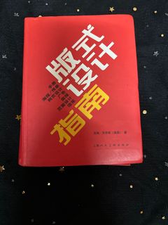 （分類：）位於 。 由 aki0w0 提交（商品編號 1393139713，圖片 1）。簡介： 。