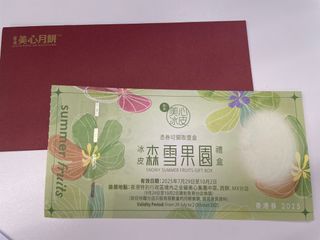 （分類：）位於 。 由 ccvlcc 提交（商品編號 1393161829，圖片 1）。簡介： 。