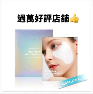 現貨包順豐🚚(過萬好評好評賣家)MEDITHERAPY 白玉提亮棉片64181271978243110
