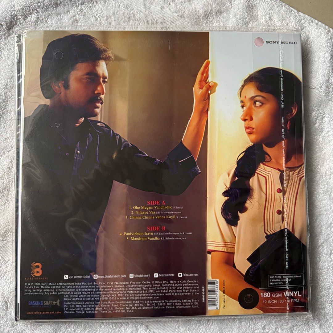 Mouna Ragam Tamil Lp Record vinyl, Hobbies & Toys, Music & Media ...