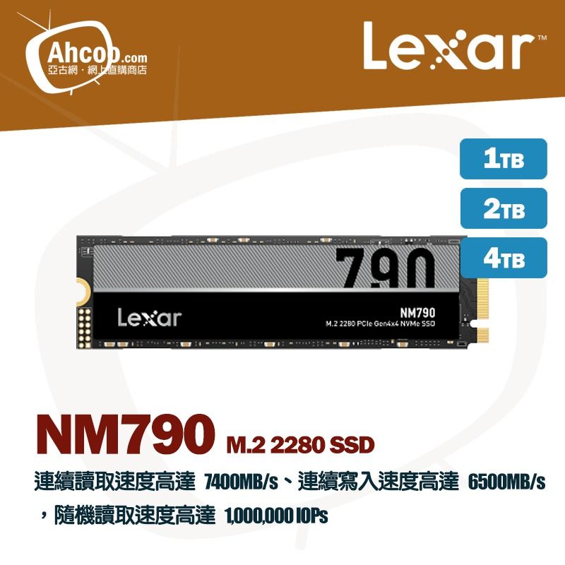 NM790 Pro ( ARES ) 1TB M.2 2280 PCIe Gen 4x4 NVMe SSD ( 1TB / 2TB ) - Lexar 底玩大廠M2🔥實體門市自取/順豐即日發🔥 （分類：硬碟及儲存器）位於 Hong Kong。 由 ahcoo 提交（商品編號 1392361092，圖片 1）。簡介： NM790 Pro 1TB M.2 2280 PCIe Gen 4x4 NVMe SSD - Lexar 🔥實體門市自取/順豐即日發🔥 2026 新款改名為 ARES 💚 1TB - *** 巳轉款 ARES *** HKD $ 1380 門市現貨 💚 2TB - HKD $ 2290 門市現貨 (price update by 14/7/2026) 深水埗門市自取 或 順豐運費(自取點約 $24 ), 即日/下一個工作天發貨 ✨ 以上產品包五年代理保養 ✨ 歡迎商業客戶查詢索取正式報價 ✨ 接受即日順豐發件(運費到付)：下午五點前下單即晚發貨，今發明至(中午可取