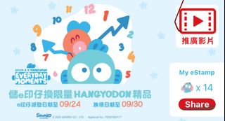 （分類：）位於 。 由 totoh2019 提交（商品編號 1393069658，圖片 1）。簡介： 。
