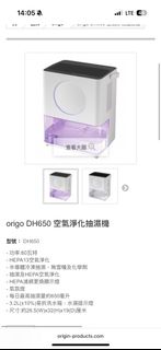 （分類：）位於 。 由 kennix2014 提交（商品編號 1393117073，圖片 1）。簡介： 。