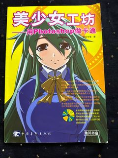 （分類：）位於 。 由 aki0w0 提交（商品編號 1393134998，圖片 1）。簡介： 。