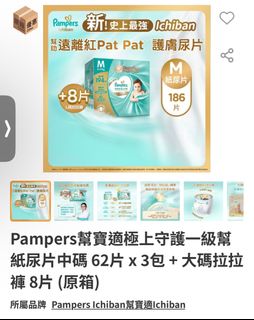 （分類：）位於 。 由 apple_shhhh 提交（商品編號 1393117432，圖片 1）。簡介： 。