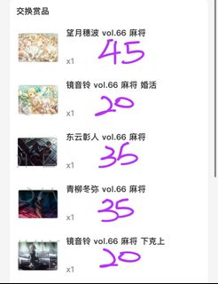 （分類：）位於 。 由 egakk 提交（商品編號 1393163845，圖片 1）。簡介： 。