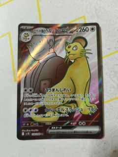 (Category: ) located in . Submitted by oinklor (Listing ID 1393229362, Image 1). Description: .