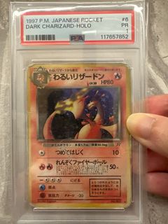 （分類：）位於 。 由 cwpoketcg 提交（商品編號 1393203764，圖片 1）。簡介： 。