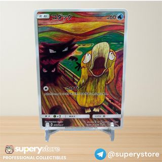 (Category: ) located in . Submitted by superystore (Listing ID 1393079548, Image 1). Description: .