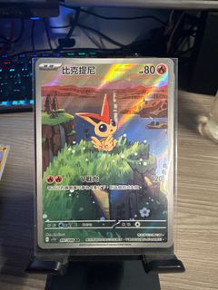 （分類：）位於 。 由 ablmcc423 提交（商品編號 1393234200，圖片 1）。簡介： 。