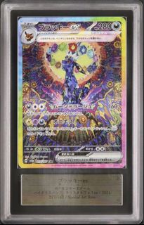 (Category: ) located in . Submitted by theblacksyndicate (Listing ID 1393241344, Image 1). Description: .