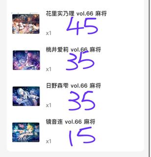 （分類：）位於 。 由 egakk 提交（商品編號 1393163880，圖片 1）。簡介： 。