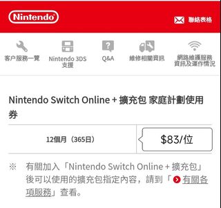 （分類：）位於 。 由 storeshop 提交（商品編號 1393248574，圖片 1）。簡介： 。