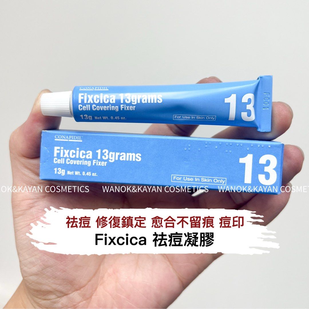 ⭐️CONAPIDIL⭐️Fixcica クリーム　13g✖️２本 s-l400.jpg