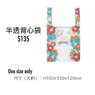 （分類：）位於 。 由 squirrelllc 提交（商品編號 1393372490，圖片 1）。簡介： 。