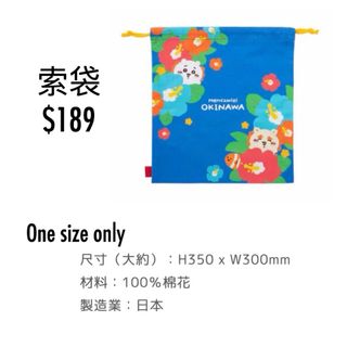 （分類：）位於 。 由 squirrelllc 提交（商品編號 1393415068，圖片 1）。簡介： 。