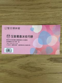 （分類：）位於 。 由 chanchan0705 提交（商品編號 1393389400，圖片 1）。簡介： 。