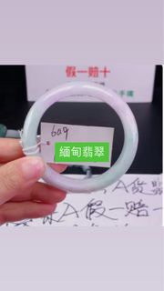 冰糯種翡翠手鐲64218264024449110