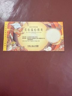 （分類：）位於 。 由 shan219 提交（商品編號 1393318035，圖片 1）。簡介： 。
