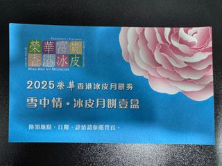（分類：）位於 。 由 _frederica_ 提交（商品編號 1393348186，圖片 1）。簡介： 。