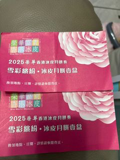 （分類：）位於 。 由 carmanbernice 提交（商品編號 1393373385，圖片 1）。簡介： 。