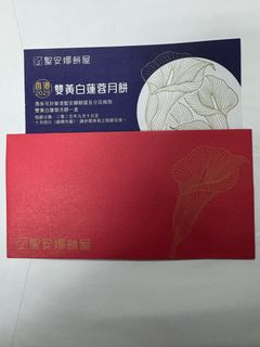 （分類：）位於 。 由 nmyfong 提交（商品編號 1393378158，圖片 1）。簡介： 。