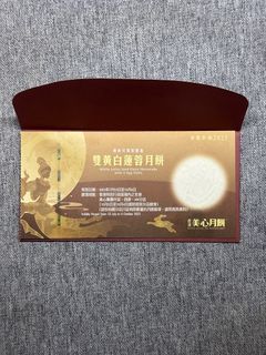 （分類：）位於 。 由 s_emily60 提交（商品編號 1393380674，圖片 1）。簡介： 。