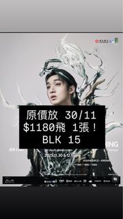 （分類：）位於 。 由 yatyyyyi 提交（商品編號 1393403574，圖片 1）。簡介： 。