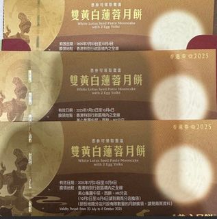 （分類：）位於 。 由 sunshine.ha 提交（商品編號 1393385738，圖片 1）。簡介： 。