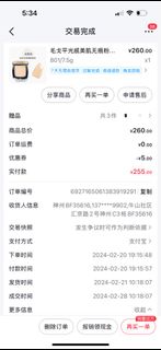 （分類：）位於 。 由 ptcg.pocket 提交（商品編號 1393345625，圖片 1）。簡介： 。