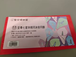 （分類：）位於 。 由 motakshe 提交（商品編號 1393322936，圖片 1）。簡介： 。