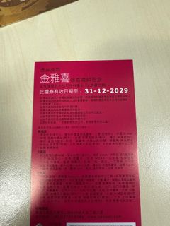 （分類：）位於 。 由 fancymacydidi 提交（商品編號 1393279511，圖片 1）。簡介： 。