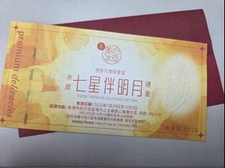 （分類：）位於 。 由 sunshine.ha 提交（商品編號 1393252857，圖片 1）。簡介： 。
