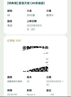 （分類：）位於 。 由 _seed 提交（商品編號 1393358245，圖片 1）。簡介： 。