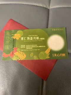 （分類：）位於 。 由 cary28 提交（商品編號 1393398340，圖片 1）。簡介： 。