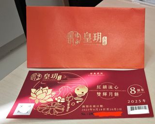 （分類：）位於 。 由 leo46544 提交（商品編號 1393163578，圖片 1）。簡介： 。