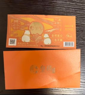 （分類：）位於 。 由 kcloudk 提交（商品編號 1393412454，圖片 1）。簡介： 。