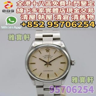 （分類：）位於 。 由 lxx70844912 提交（商品編號 1393338864，圖片 1）。簡介： 。