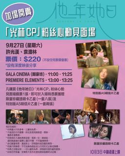 （分類：）位於 。 由 gc2126 提交（商品編號 1393367821，圖片 1）。簡介： 。