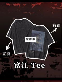 （分類：）位於 。 由 vanilla_1014 提交（商品編號 1393413981，圖片 1）。簡介： 。
