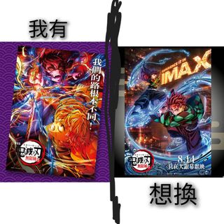 （分類：）位於 。 由 ivanl.22 提交（商品編號 1393309325，圖片 1）。簡介： 。